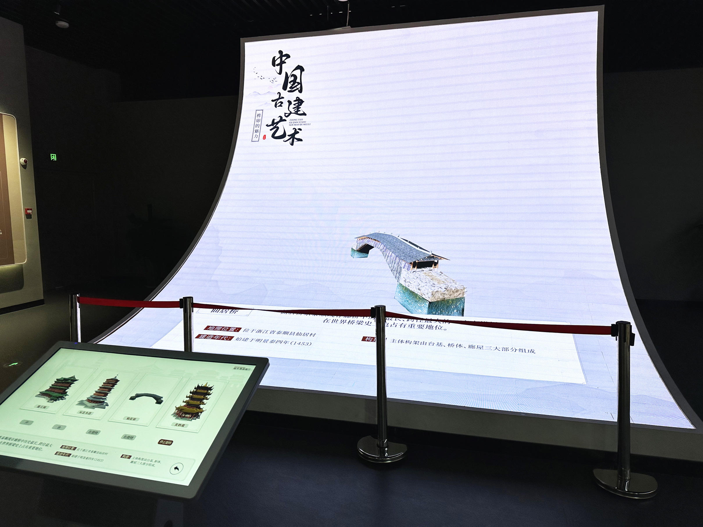 794ca37cb174aa3cc169977ac8a0138_調整大小.jpg